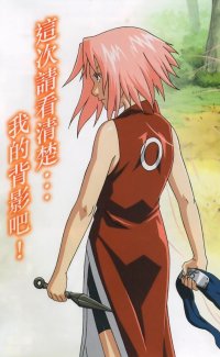 BUY NEW naruto - 102338 Premium Anime Print Poster